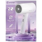 Фен Enchen AIR Hair dryer Basic, 900 Вт, 2 скорости, 2 режима, хол. воздух, белый - фото 10463649