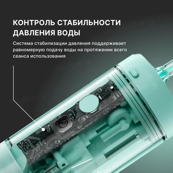 Ирригатор enchen water flosser mint. Ирригатор enchen water flosser mint