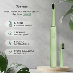 Электрическая зубная щетка Enchen Mint 5, ультразвуковая, 40000 дв/мин, 1 насадка, зеленая 9601791