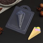 Форма для шоколада и конфет «Мороженое в рожке», 9,7×4,5×2,5 см, цвет прозрачный - Фото 1