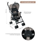 Коляска прогулочная детская Indigo BONO, складывается в трость, разъемный бампер, бежевая - Фото 3