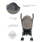 Коляска прогулочная детская Indigo BONO, складывается в трость, разъемный бампер, бежевая - Фото 4