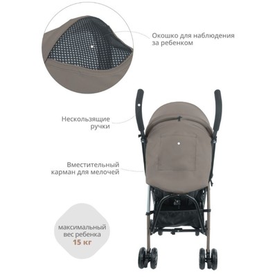 Коляска прогулочная детская Indigo BONO, складывается в трость, разъемный бампер, бежевая