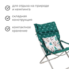 Кресло-шезлонг, матрас + подушка, цвет тёмно-зелёный - Фото 2