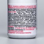 Краситель пищевой S-gel, концентрат универсальный, черный бархат, 10 мл - Фото 2