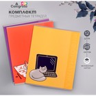 Комплект предметных тетрадей Calligrata TOP "Животные", 48 листов, 12 предметов, со справочным материалом, обложка мелованный картон, матовая ламинация, выборочный УФ-лак, блок офсет - Фото 1