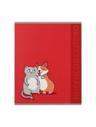 Набор предметных тетрадей Calligrata TOP «Животные», 12 предметов, 48 листов, со справочным материалом, обложка из мелованного картона - Фото 17