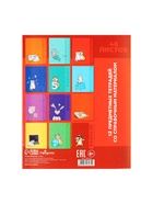 Набор предметных тетрадей Calligrata TOP «Животные», 12 предметов, 48 листов, со справочным материалом, обложка из мелованного картона - Фото 25