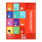 Набор предметных тетрадей Calligrata TOP «Животные», 12 предметов, 48 листов, со справочным материалом, обложка из мелованного картона - Фото 26