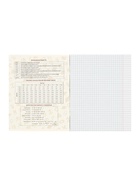 Набор предметных тетрадей Calligrata TOP «Животные», 12 предметов, 48 листов, со справочным материалом, обложка из мелованного картона - Фото 13