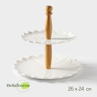 Этажёрка для фруктов и десертов BellaTenero, 2 яруса, d=20/25 см, фарфор, белая