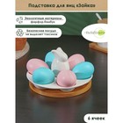 Подставка фарфоровая для яиц 6 ячеек BellaTenero «Зайка», 16,5×9,5 см, цвет белый - фото 10463863