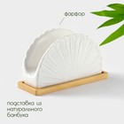 Салфетница BellaTenero «Тюльпан», 15.5×9 см, на бамбуковой подставке, фарфор, белая - Фото 2