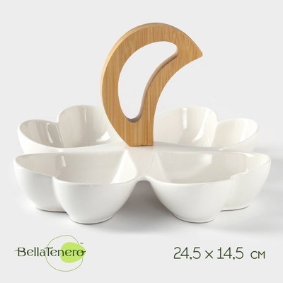 Менажница BellaTenero «Квадрат», 24.5×24.5 см, 4 ячейки, фарфор, белая