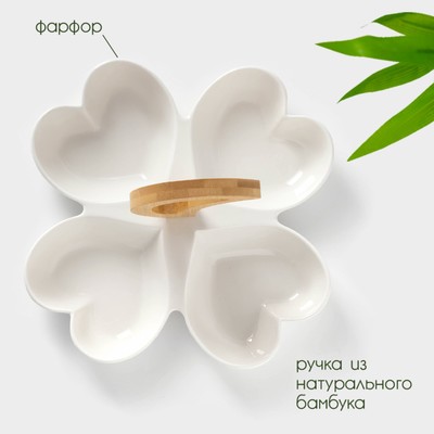 Менажница BellaTenero «Квадрат», 24.5×24.5 см, 4 ячейки, фарфор, белая