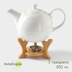 Заварочный чайник BellaTenero «Полосы», 850 мл, с подогревом, бамбуковая подставка, фарфор, белый - Фото 1