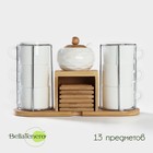 Набор чайный керамический на деревянной подставке BellaTenero, 13 предметов: 6 чашек 150 мл, сахарница с ложкой 200 мл, 6 подставок, цвет белый - Фото 1