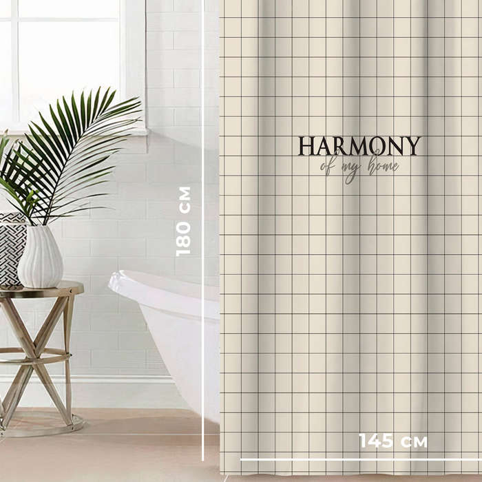 Штора для ванной «Этель» Harmony, 145×180 см, полиэстер