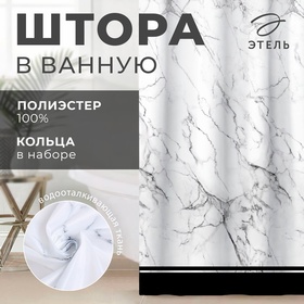 {{productViewItem.photos[photoViewList.activeNavIndex].Alt || productViewItem.photos[photoViewList.activeNavIndex].Description || 'Штора для ванной «Granite», 145х180 см'}}