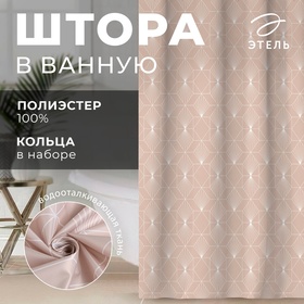 {{productViewItem.photos[photoViewList.activeNavIndex].Alt || productViewItem.photos[photoViewList.activeNavIndex].Description || 'Штора для ванной «Geometry», 145×180 см'}}