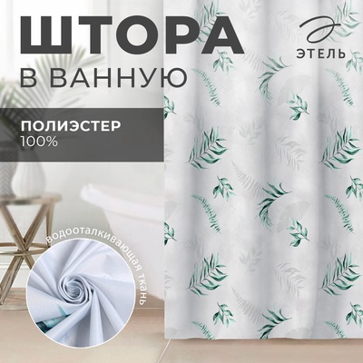 Штора для ванной «Этель» Pure nature, 145×180 см, полиэстер
