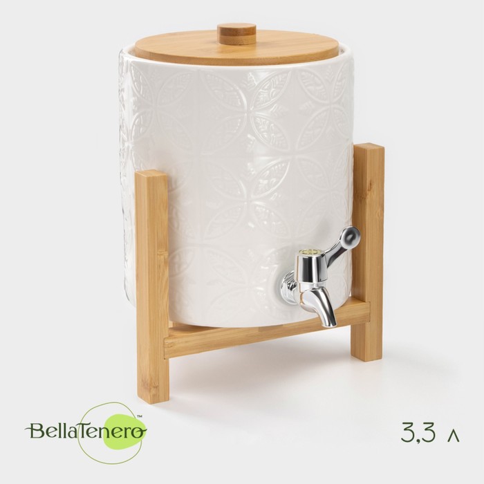 Бочонок BellaTenero, 3.3 л, с краником, на бамбуковой подставке, фарфор, белый - Фото 1