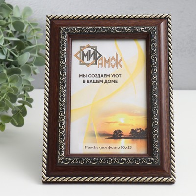 Фоторамка пластик 10х15 см, 353-SE-200 B