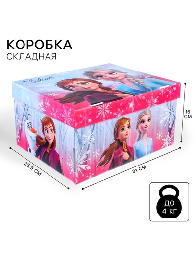 Коробка подарочная складная с крышкой Believe, 31×25.5×16