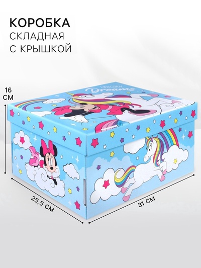 Коробка подарочная складная с крышкой Dreams, 31×25.5×16