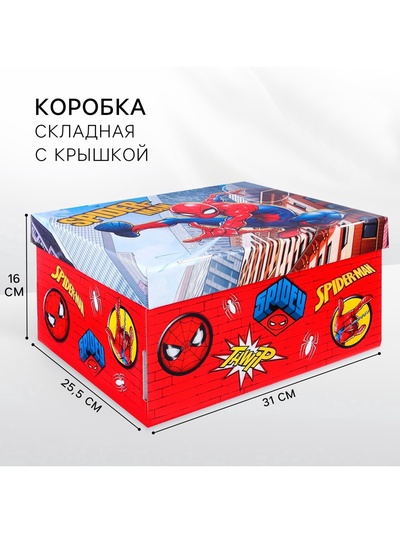 Подарочная коробка с крышкой, складная, 31×25.5×16 см, Человек-паук