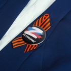 Значок закатной с георгиевской лентой «9 мая. День Победы» (комплект 10 шт) - фото 36441955