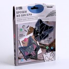 УЦЕНКА Вышивка бисером «Брошь Пантера и лиса» 9669649