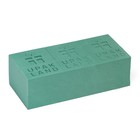 Губка флористическая для живых цветов «UPAK LAND» 22,5 Х 10,5 Х 7 см 10 шт. - Фото 1