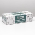 Губка флористическая для живых цветов «UPAK LAND» 22,5 Х 10,5 Х 7 см 10 шт. - Фото 4