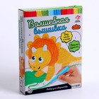 Набор для творчества «Волшебная вышивка», динозаврик, Уценка - Фото 1