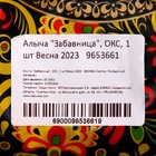 Саженец Алыча привитая (ОКС) Забавница 1 шт. Весна 2026  (артикул 9653661)  большой выбор товаров оптом и в розницу по низким ценам с доставкой