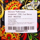 Саженец Малина (ОКС) Рубиновое ожерелье, 1 шт, Осень 2025 - Фото 2