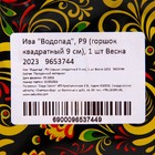 Саженец Ива (горшок р9) Водопад, 1 шт, Осень 2025 - Фото 2