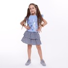Комплект для девочки (футболка/юбка), цвет голубой/синий, рост 104 см - фото 319444447