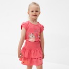 Комплект для девочки (футболка/юбка), цвет коралловый, рост 134 см - фото 319444605