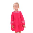 Платье для девочки, цвет малиновый, рост 104 см - фото 319445030