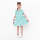 Платье для девочки, цвет ментоловый, рост 92 см - фото 54746523