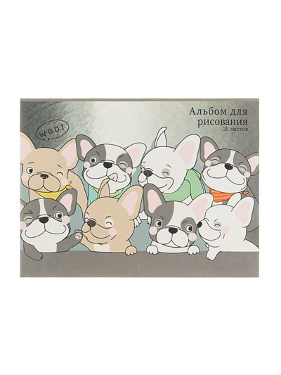 Альбом для рисования Calligrata «Друзья в космосе» А4, 20 листов на скрепке, обложка мелованный картон, внутренний блок офсет 100 г/м²