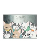 Альбом для рисования Calligrata «Друзья в космосе» А4, 20 листов на скрепке, обложка мелованный картон, внутренний блок офсет 100 г/м² - Фото 5