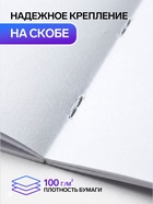 Альбом для рисования Calligrata А4, 20 листов, на скрепке, МИКС - Фото 2