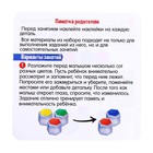 Развивающий набор «Цветные соты», в пакете - фото 22961865 Развивающий набор «Цветные соты», в пакете - фото 22961865