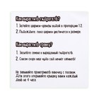 Набор для опытов «Живой сад: Кошечка», вырасти травку, в пакете - Фото 5