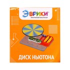Электронный конструктор «Оптические иллюзии», 11 деталей, в пакете - фото 24413109