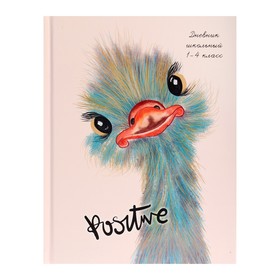 Дневник для 1-4 классов, 48 листов "Позитивный страус", твердая обложка, глянцевая ламинация, блок офсет