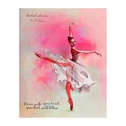 Дневник универсальный для 1-11 классов, 40 листов "Грациозная балерина", мягкая обложка, блок офсет - фото 3230862